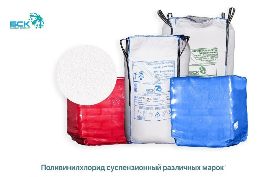 Homogeneous White PVC Powder for General Purpose Applications PVC-S-6669