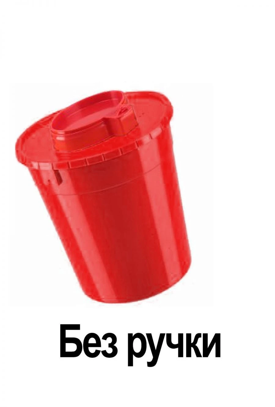 Container for collection, storage, transportation and disposal of barbed-cutting waste MK-01-Universal according to TU 9398-001-