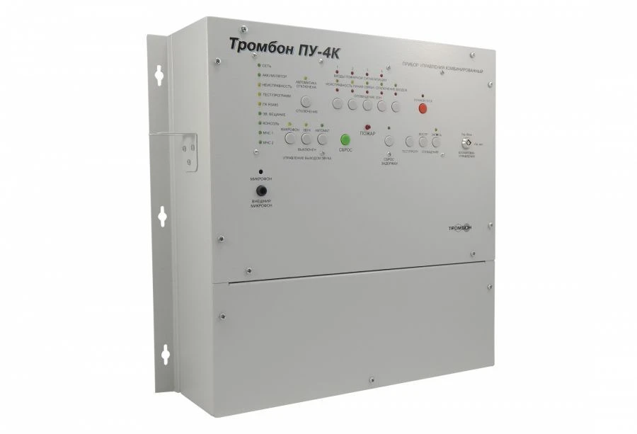 Trombone PU-4K control unit