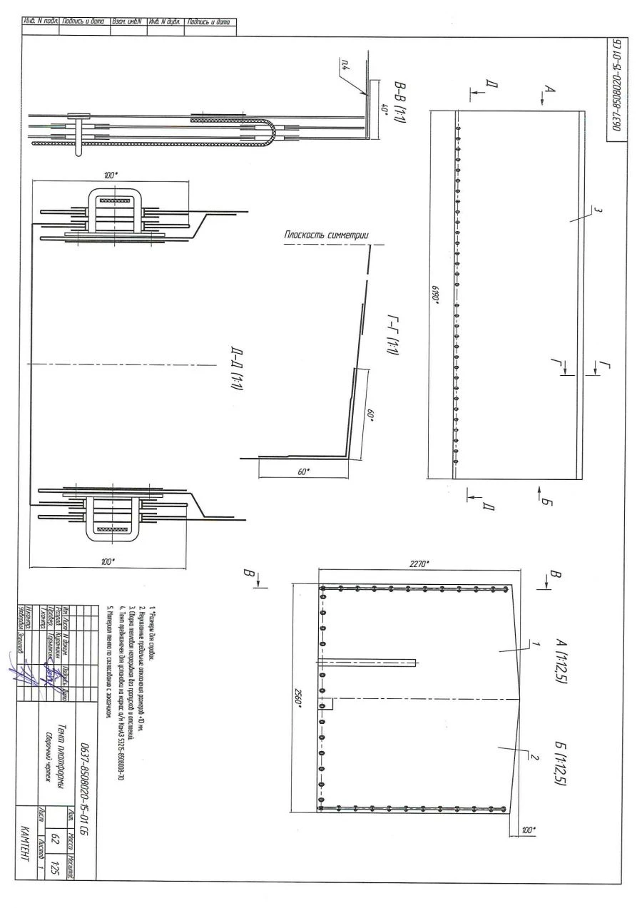 Awning of truck KAMAZ-53215-70