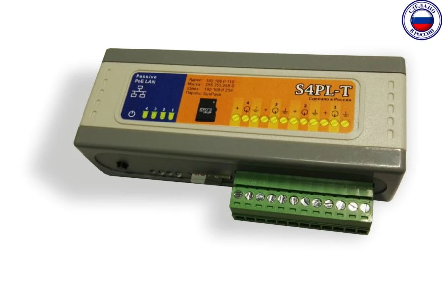 Autonomous audio recorder OSA S4PL-T