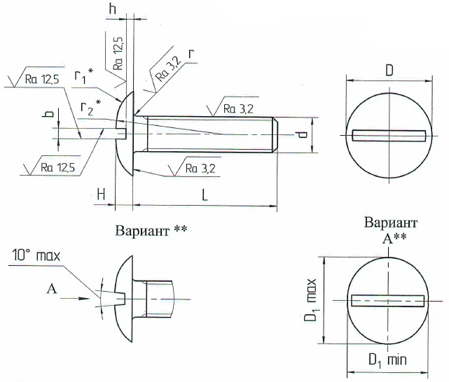 Screws OST 1 31539-80