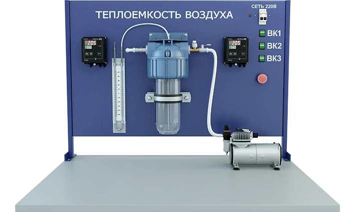 Laboratory apparatus for determination of air heat capacity by Kleman-Desorme method (MF-TEV)