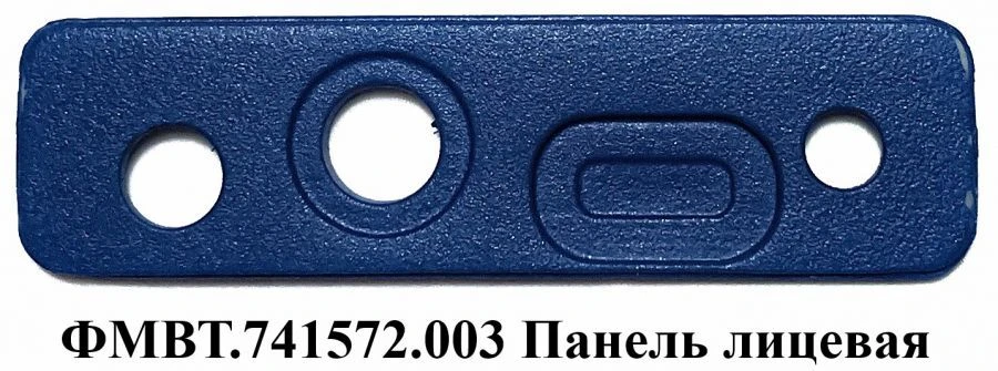 Casing MD-01V2 FMVT.741572.003 Front panel