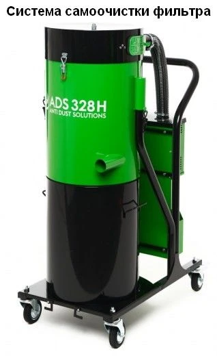 Industrial hoover ADS328H