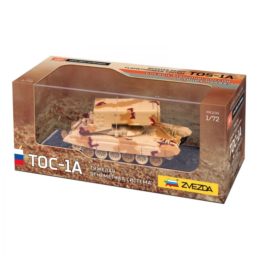 Assembled model "TOS-1A heavy flamethrower system".