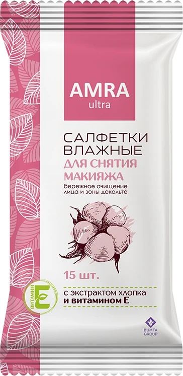 Moisture-Rich Makeup Removal Wipes for Gentle Cleansing AMRA 1/15/48