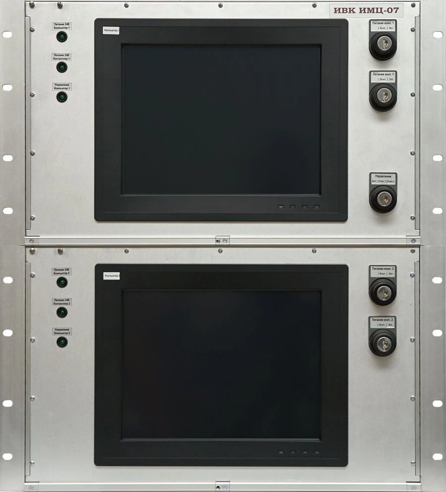 Complex of measuring and computing IMC-07, version 8