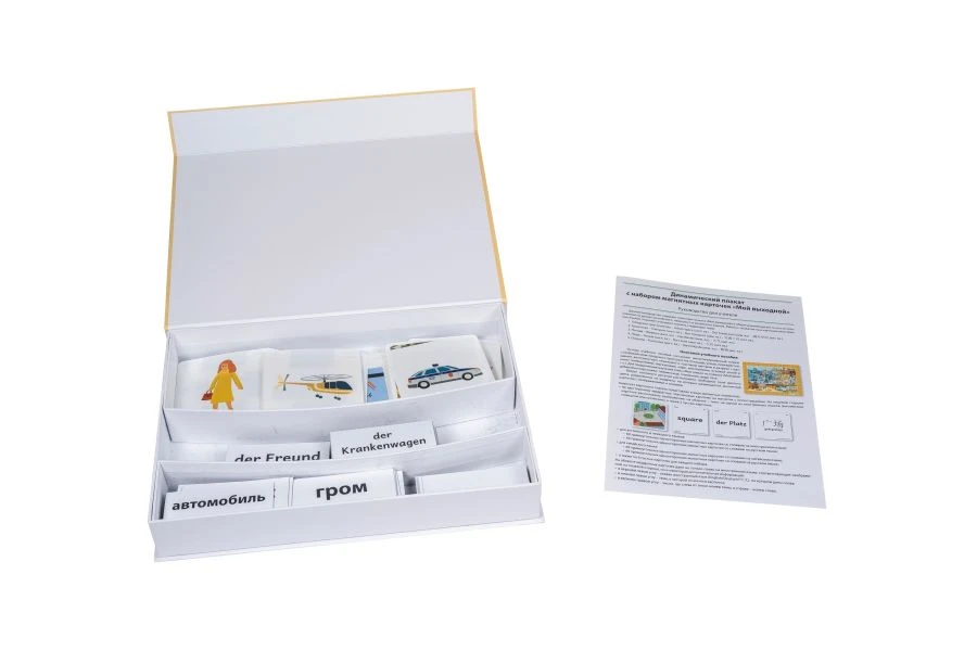 Magnetic poster "My day off". Box with a set of cards. (German language)