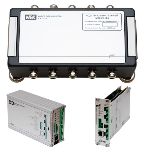 Vibration control module MVK01