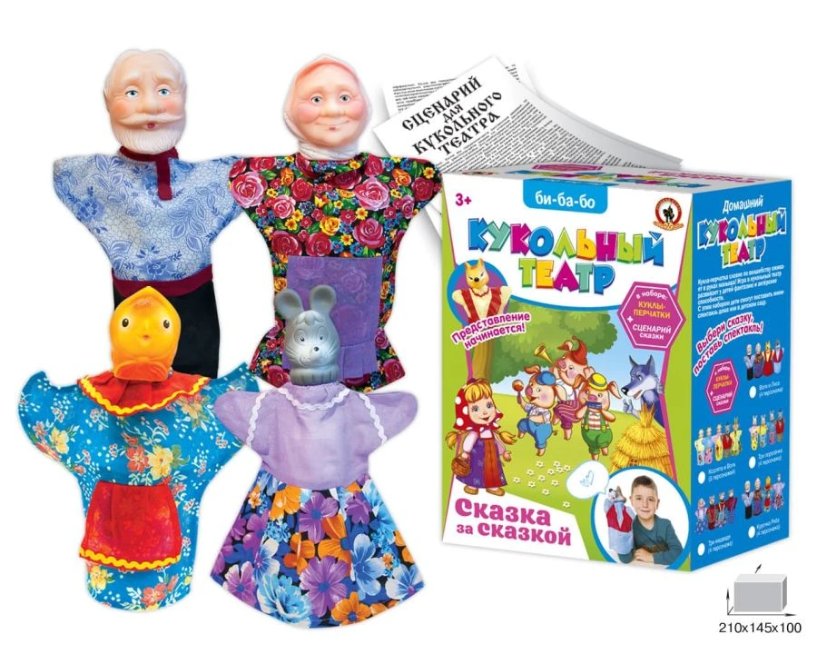 Puppet theatre "Kurochka Ryaba" (4 persons.), (small pack.)