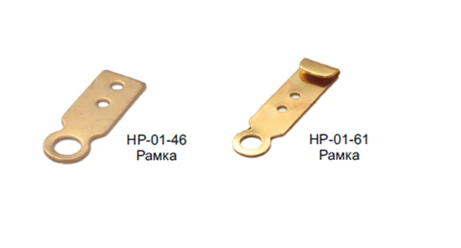 Frames for attachment of nozzles type HP