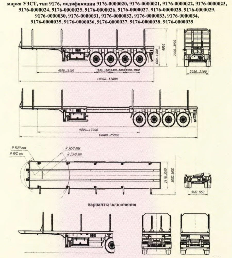 Semitrailer, brand UZST, type 9176, modifications 9176-0000020 to 9176-0000039