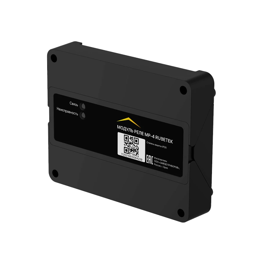 Relay module MR-4 "RUBETEK"