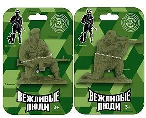 Soldiers HAPPY PEOPLE (1 piece on cardboard: sniper or machine gunner)