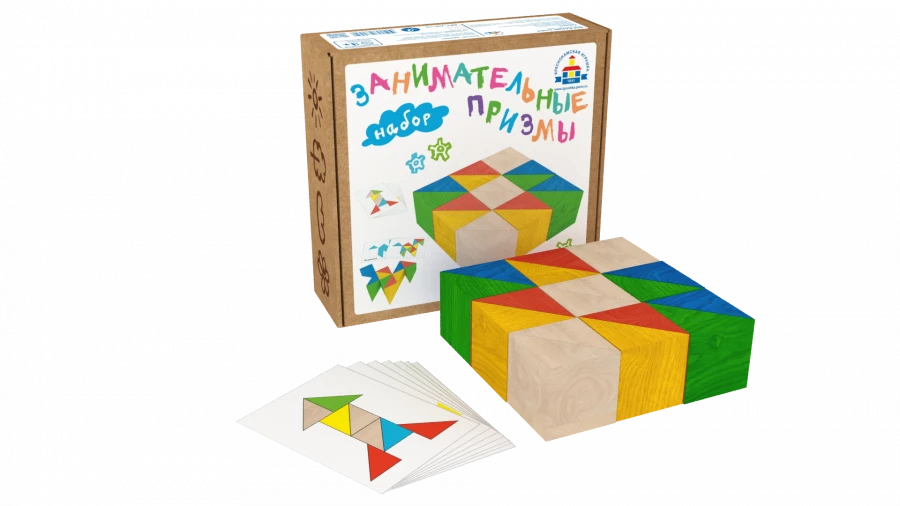 Set "Entertaining Prisms" (Art. N-84)