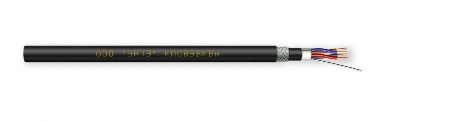 Cable of KPSVEKVVVcm (KMVEKVcm) grade