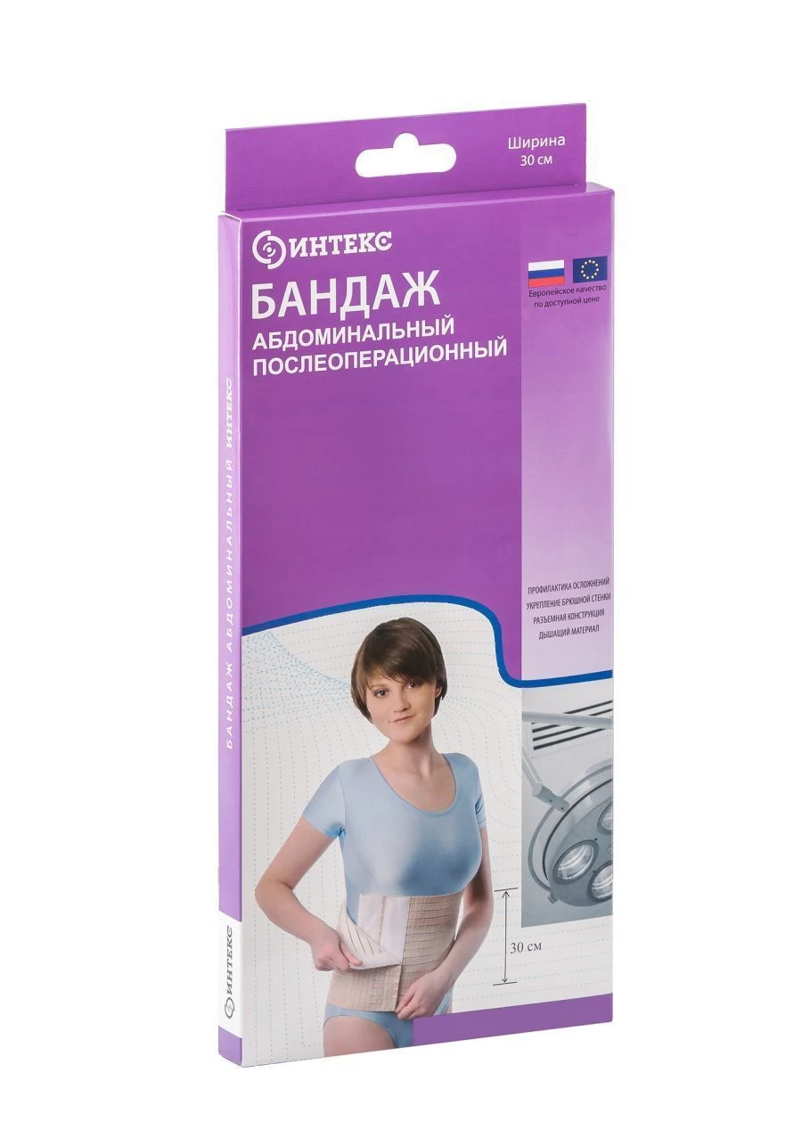 Abdominal bandage INTEX, 22 cm