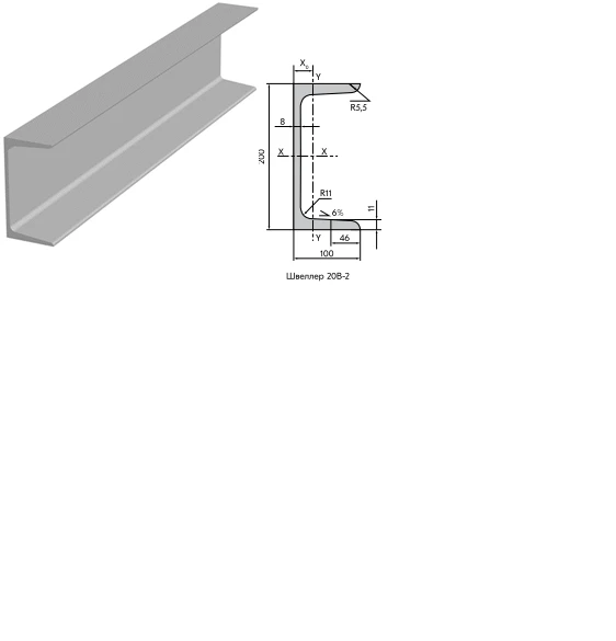 Shveller ? 20B-2 of steel 09G2SD, 12G2FD, 09G2S
