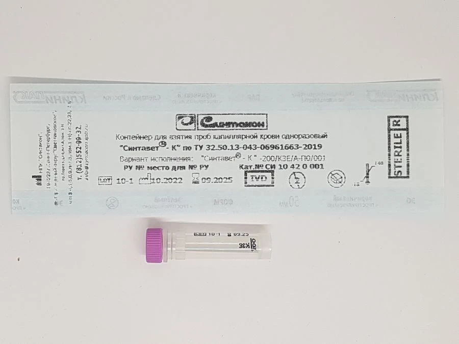 Disposable capillary blood sampling container "Syntavet®-K" - 200/K3E/A-P0/001