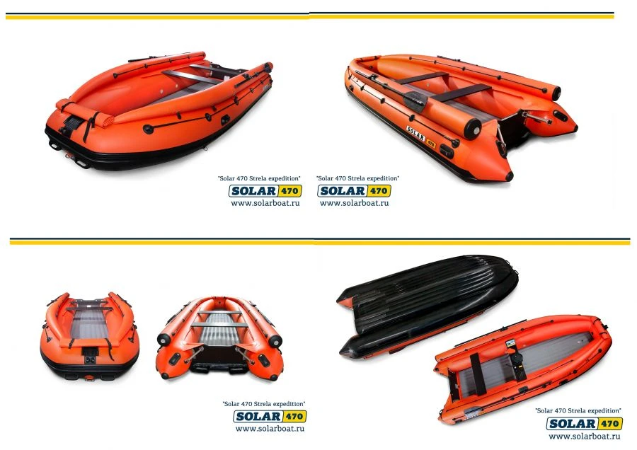 Motor inflatable boat SOLAR-470 Strela Jet tunnel (Expedition)