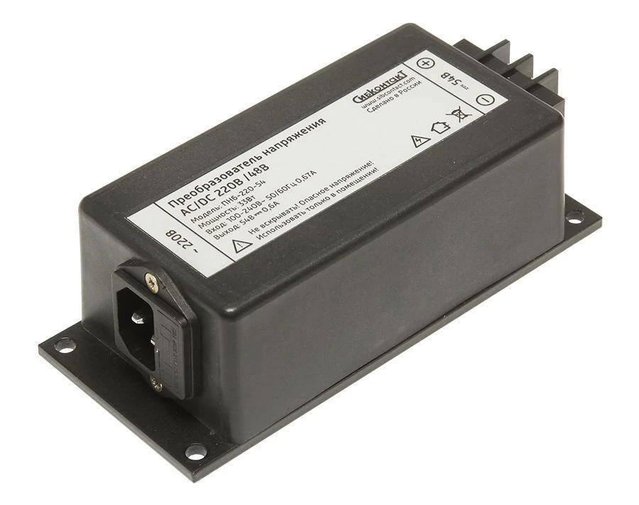 Converter PN6-220-48 voltage converter with AC/DC power cable, 220V/48V 30W