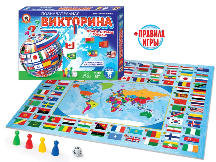Board game. Quiz "Flags, countries, cities"