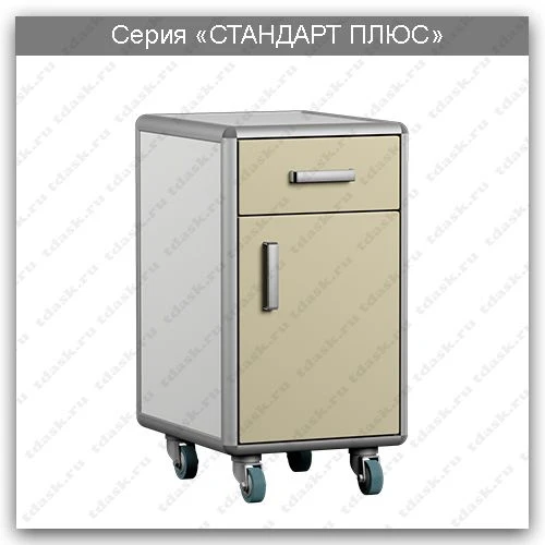 Standard Plus Series Rolling Laboratory Pedestal: TLp.05.00