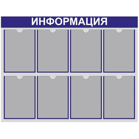 Information bench
