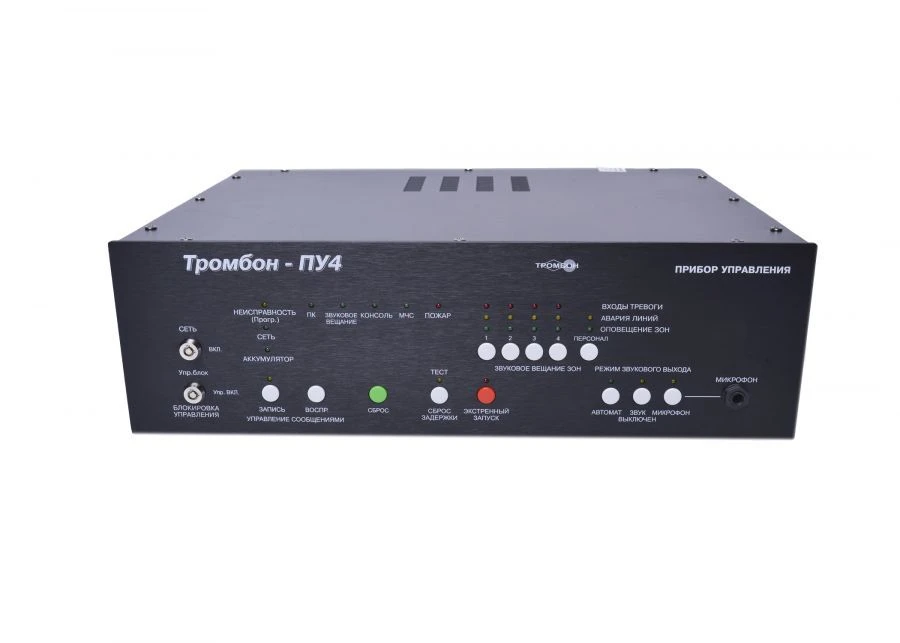 Trombone PU-4 control unit