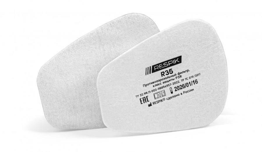 Air defence filter prefilter R35 P3 NR