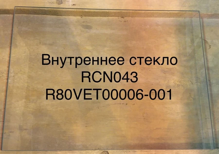 Internal glass RCN043 R80VET00006-001