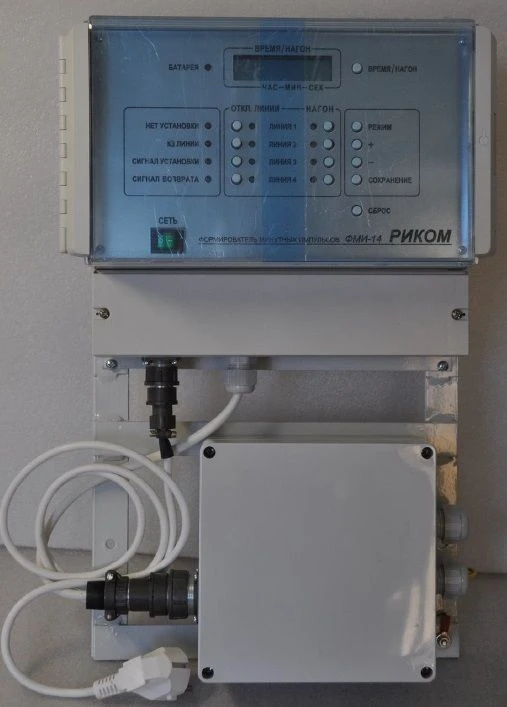 FMI-14 minute pulse shaper