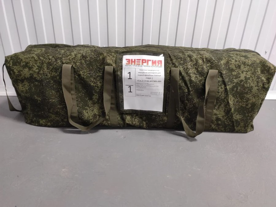 Medical supplies kit for first aid RMI-1