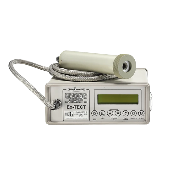 Explosion-proof device EX-TEST