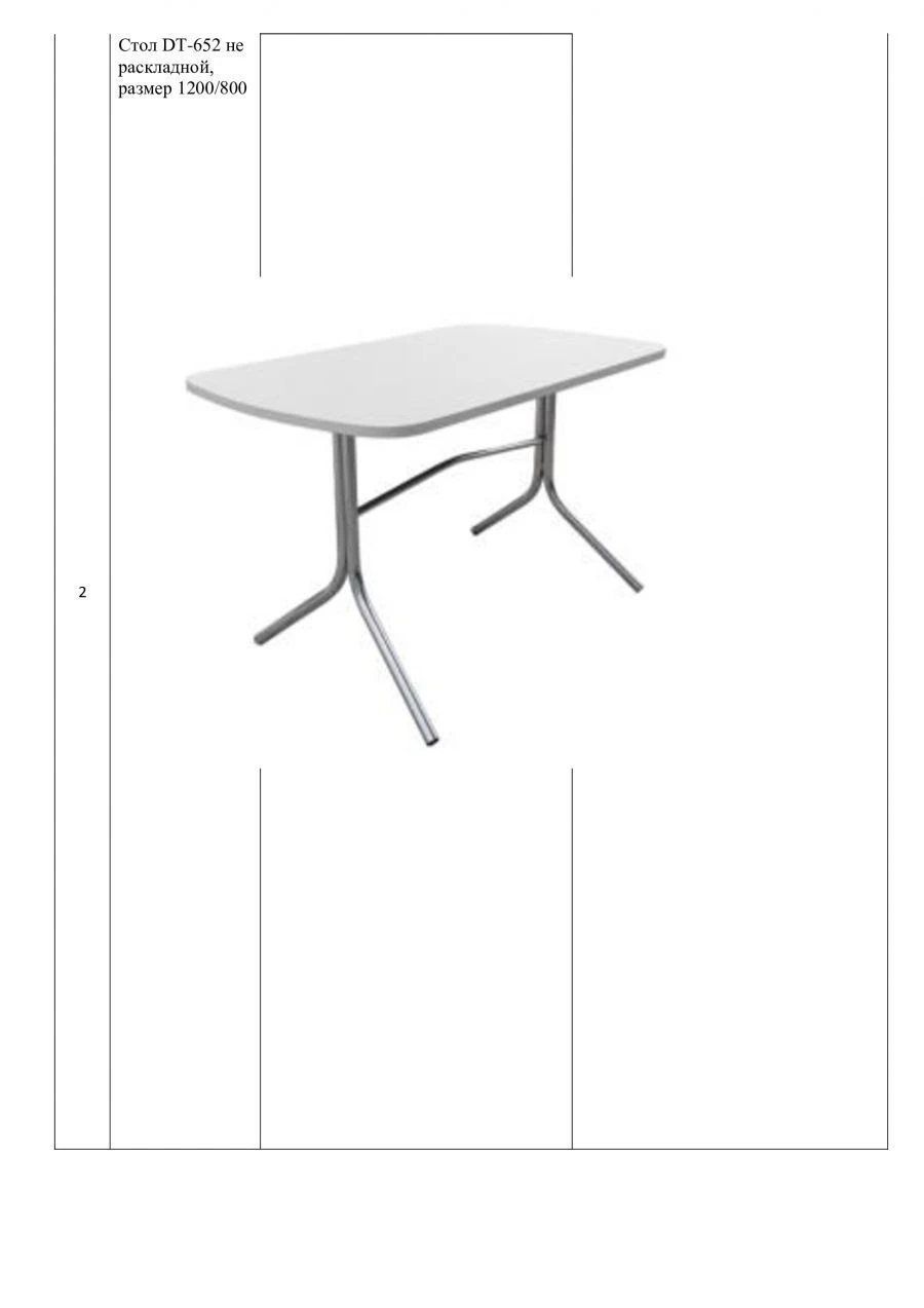 Table DT-652 not folding