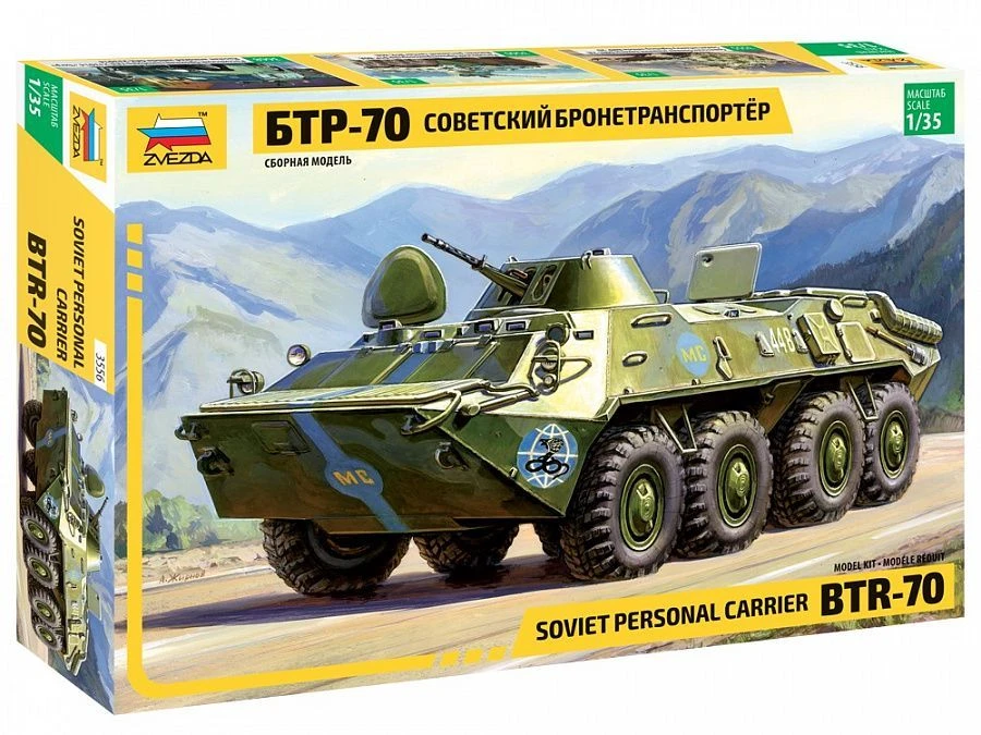 Assembled model Soviet armoured personnel carrier BTR-70