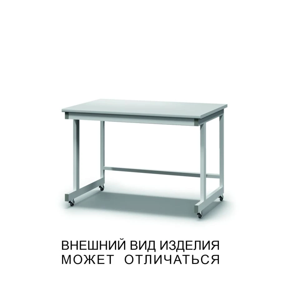 Reinforced table on wheels