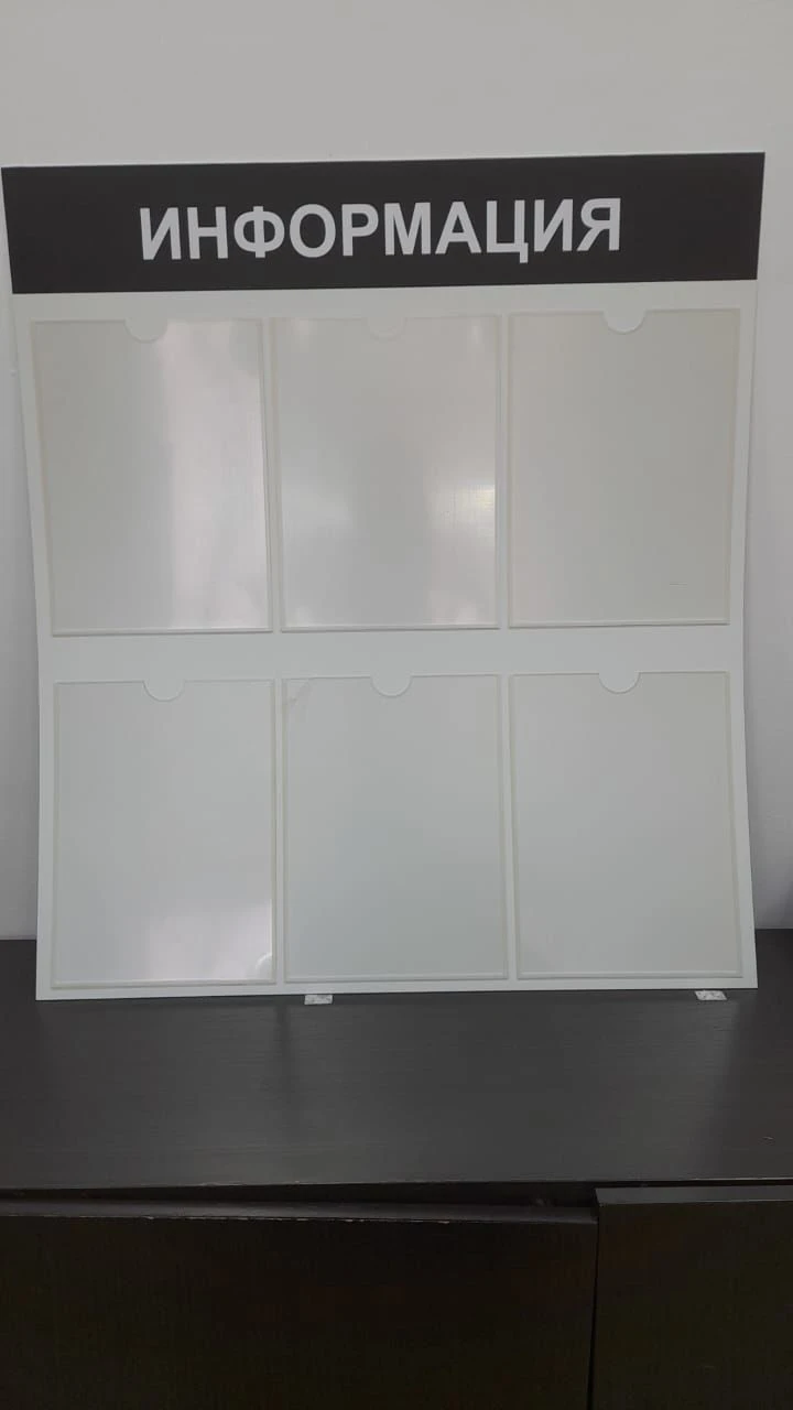 Information bench
