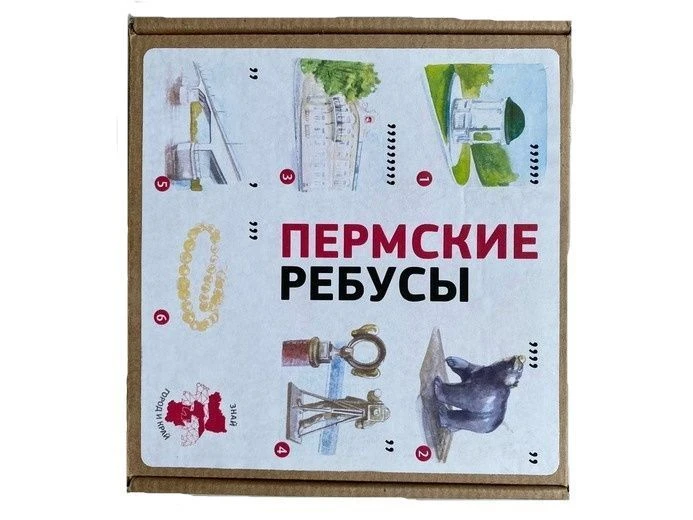 Set "Perm Rebusy" (Art. N-93)