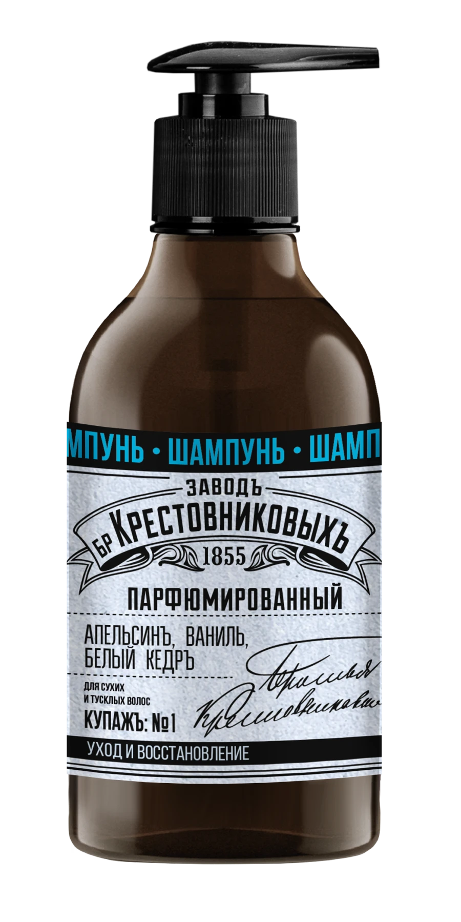 Hair Care Shampoo ZBK Kupazh №1