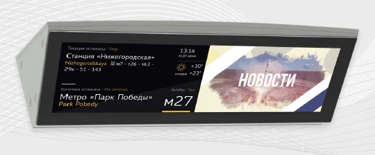 Display module 1??.?.286.32-9.012
