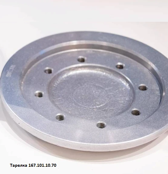 Plate 33 (167.101.10.70MO)