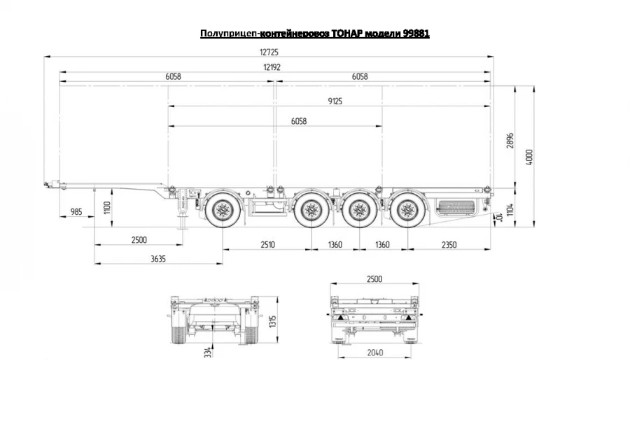 Semi-trailer-container wagon of Tonar 99881 model with axles of TONAR models: 90422, 90424, 90431.