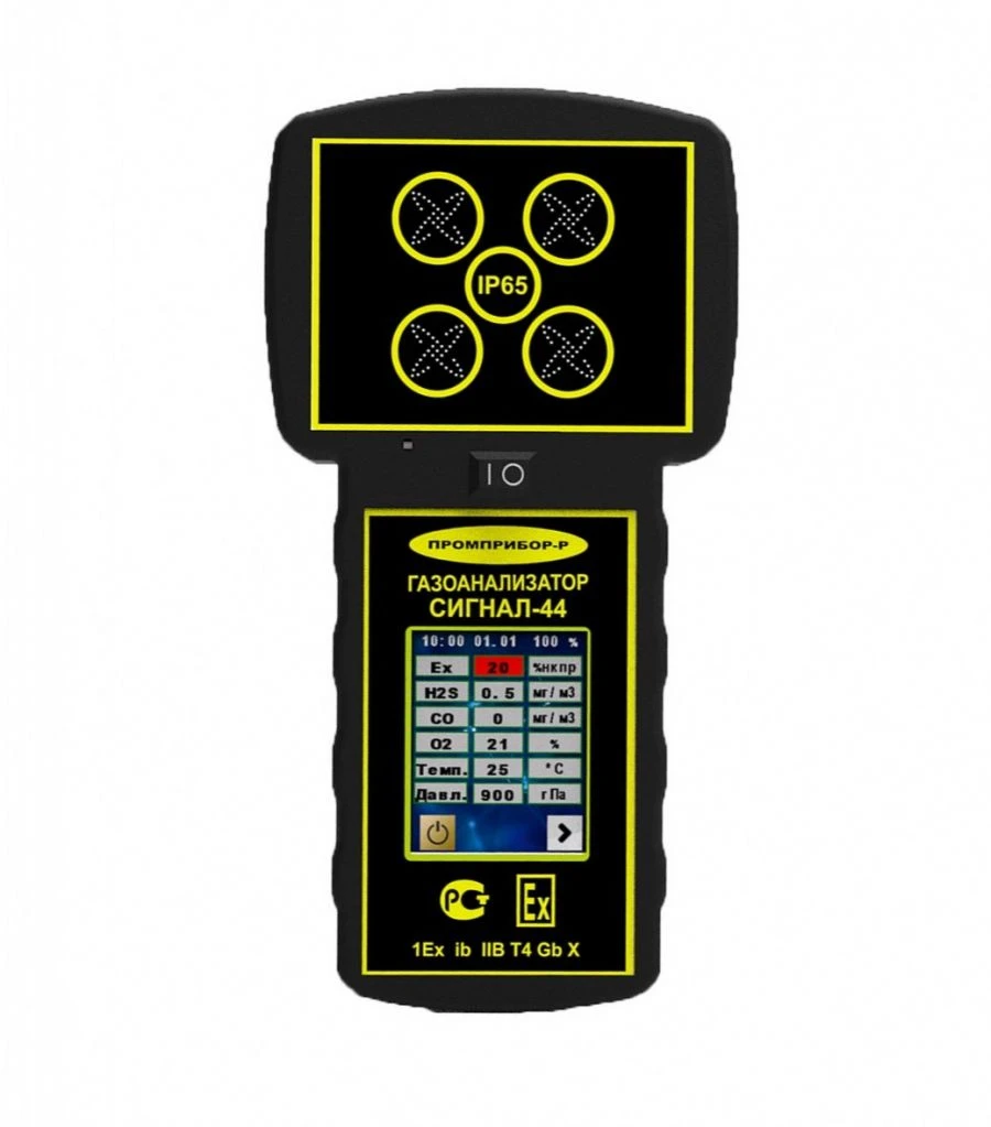 Gas analyser of explosive and toxic gases SIGNAL-44