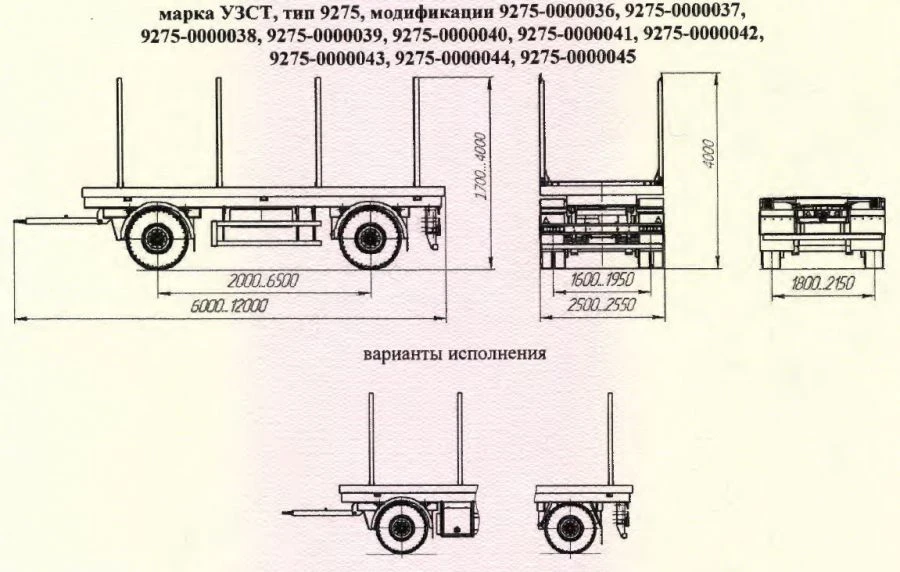 Trailer, mark UZST, type 9275, modifications 9275-0000036, 9275-0000037, 9275-0000038, 9275-0000039, 9275-0000041, 9275-0000042,