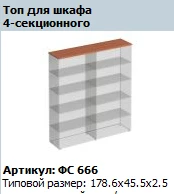 "Matriz" Top for 4-part cupboard article FS 666