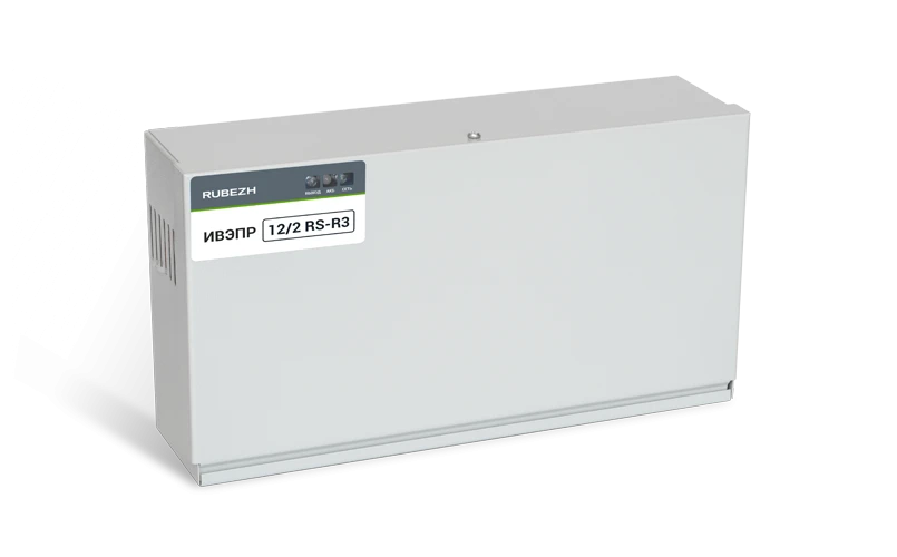 Redundant addressable secondary power supply source IVEPR 12/2 RS-R3