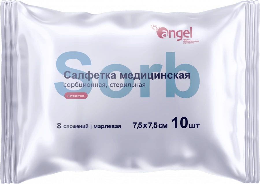 Medical sorption sterile gauze napkin 7,5 cm x 7,5 cm 8 folds according to TU 32.50.50-014-14959781-2019