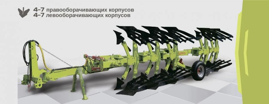 Plough POM 4/7 "Sirius"